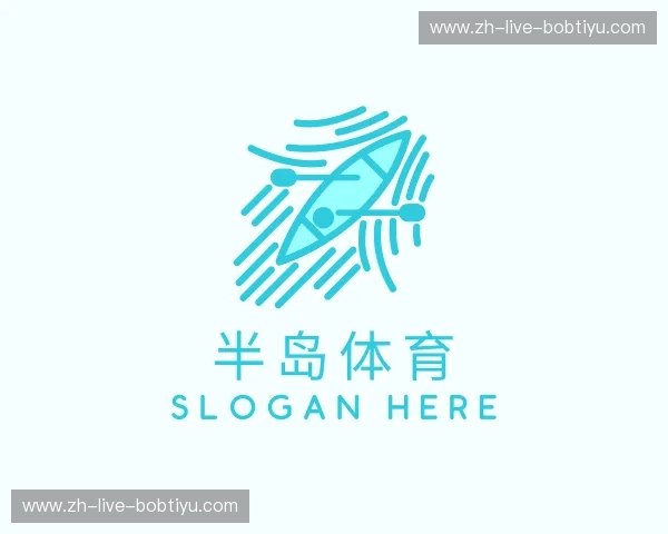 解读半岛体育